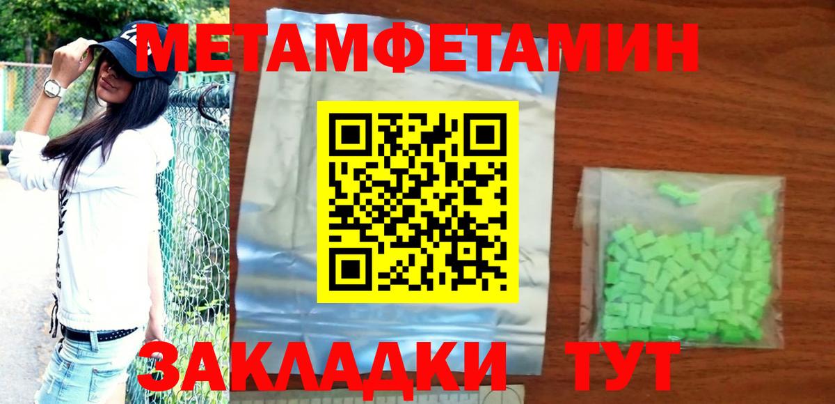 Амфетамин  Amphetamine VHQ    маркетплейс  Новозыбков  АМФ  Вход с VPN 