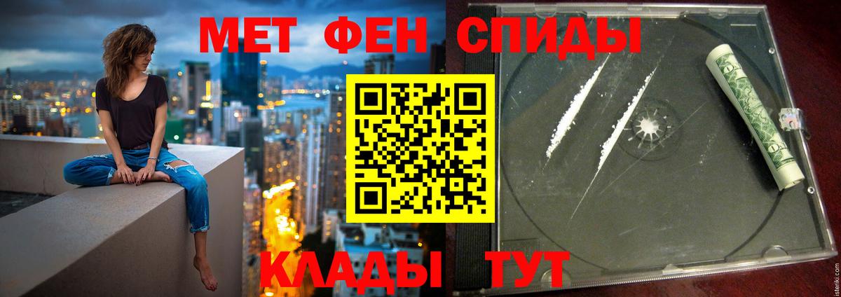 АМФ 98% Новозыбков