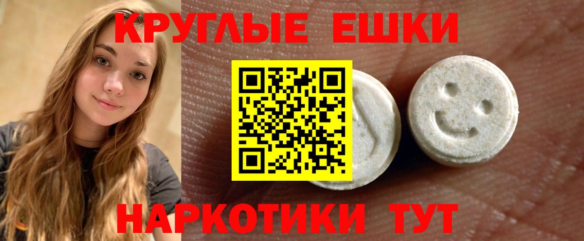 Экстази Новозыбков