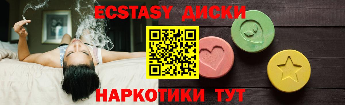 Новозыбков  ЭКСТАЗИ  Вход с VPN  ЭКСТАЗИ бентли  ЭКСТАЗИ Philipp Plein 