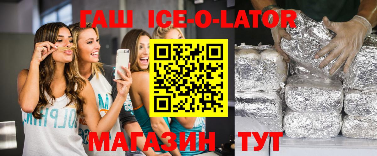 ГАШИШ Cannabis Новозыбков