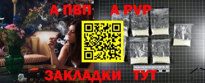 соль курить ск Пушкино