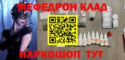 mdma Пыть-Ях