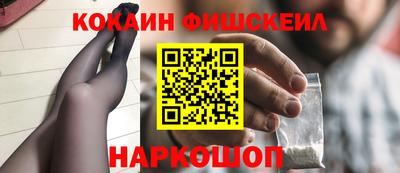 амфетамин Пугачёв