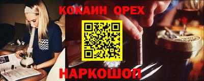 амфетамин Пугачёв
