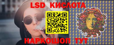 соль курить ск Пушкино