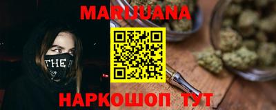 соль курить ск Пушкино