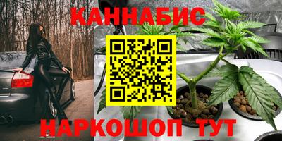 соль курить ск Пушкино
