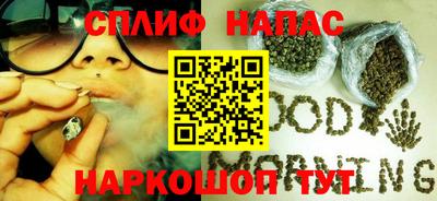соль курить ск Пушкино