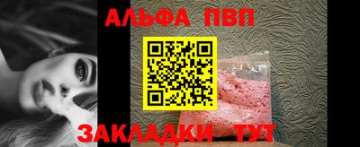 соль курить ск Пушкино