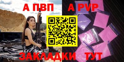 амфетамин Пугачёв