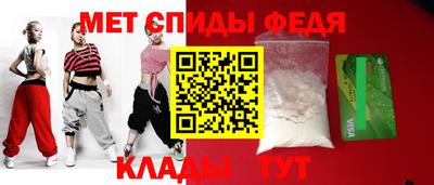 амфетамин Пугачёв