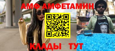 соль курить ск Пушкино