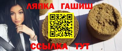 соль курить ск Пушкино
