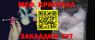 соль курить ск Пушкино