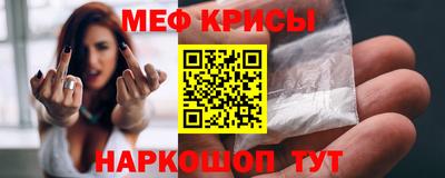 соль курить ск Пушкино