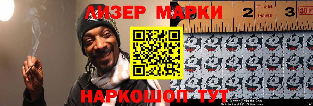 Меф МЯУ МЯУ   Гашиш  МДМА  Новозыбков  Кокаин  Вход с VPN 