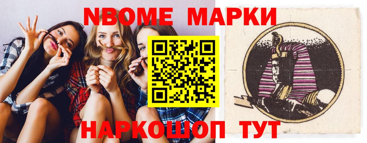 LSD-25 экстази кислота  LSD-25 экстази ecstasy  Новозыбков  Вход с VPN 