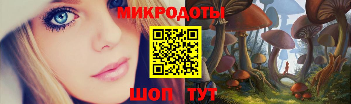 Новозыбков  Галлюциногенные грибы Psilocybine cubensis  Галлюциногенные грибы ЛСД  Вход с VPN 