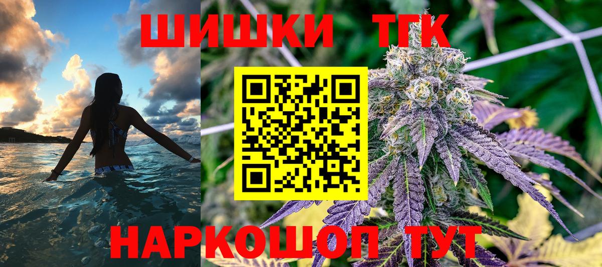 МАРИХУАНА индика Новозыбков